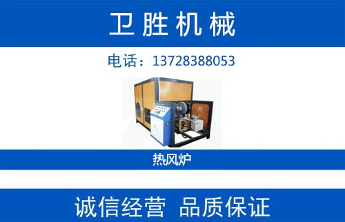 卫胜机械阳江线上分站